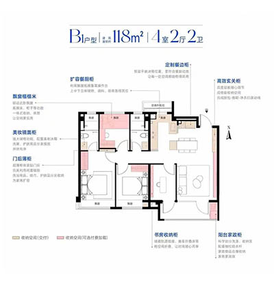 贝涟C1