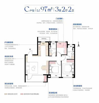 贝涟C1