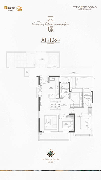 中環置地中心·望雲