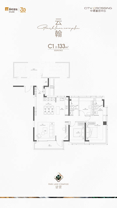 中環置地中心·望雲