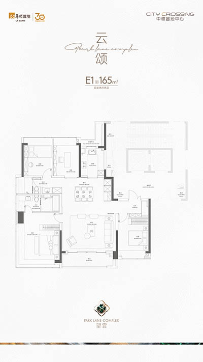 中環置地中心·望雲