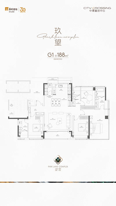 中環置地中心·望雲